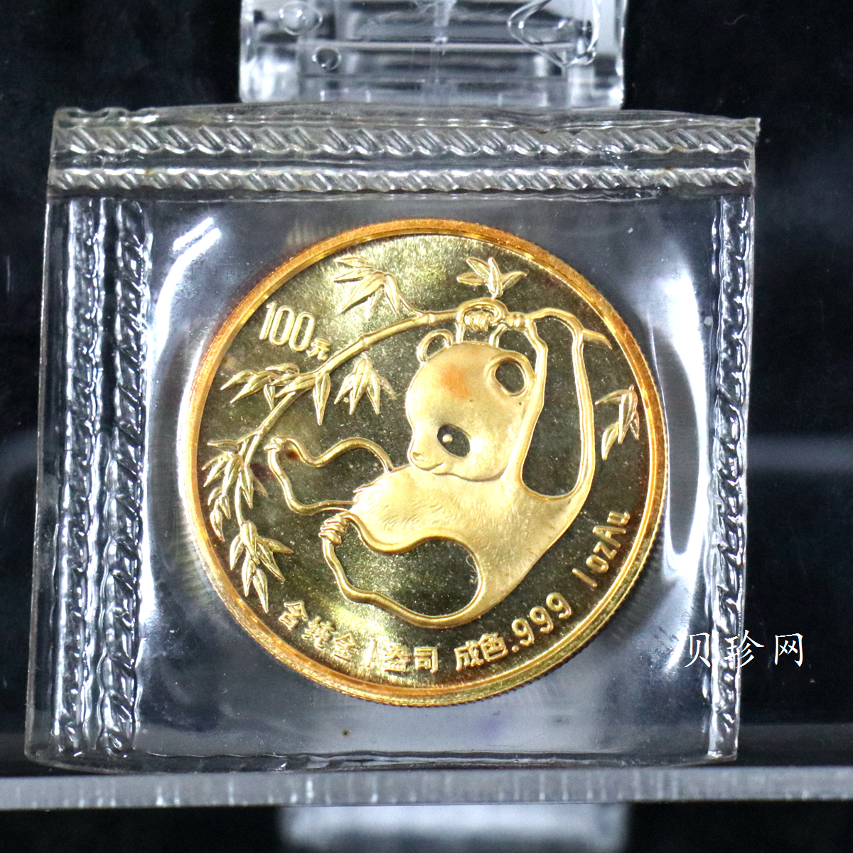 【852222】1985年熊猫1盎司普制 金币
