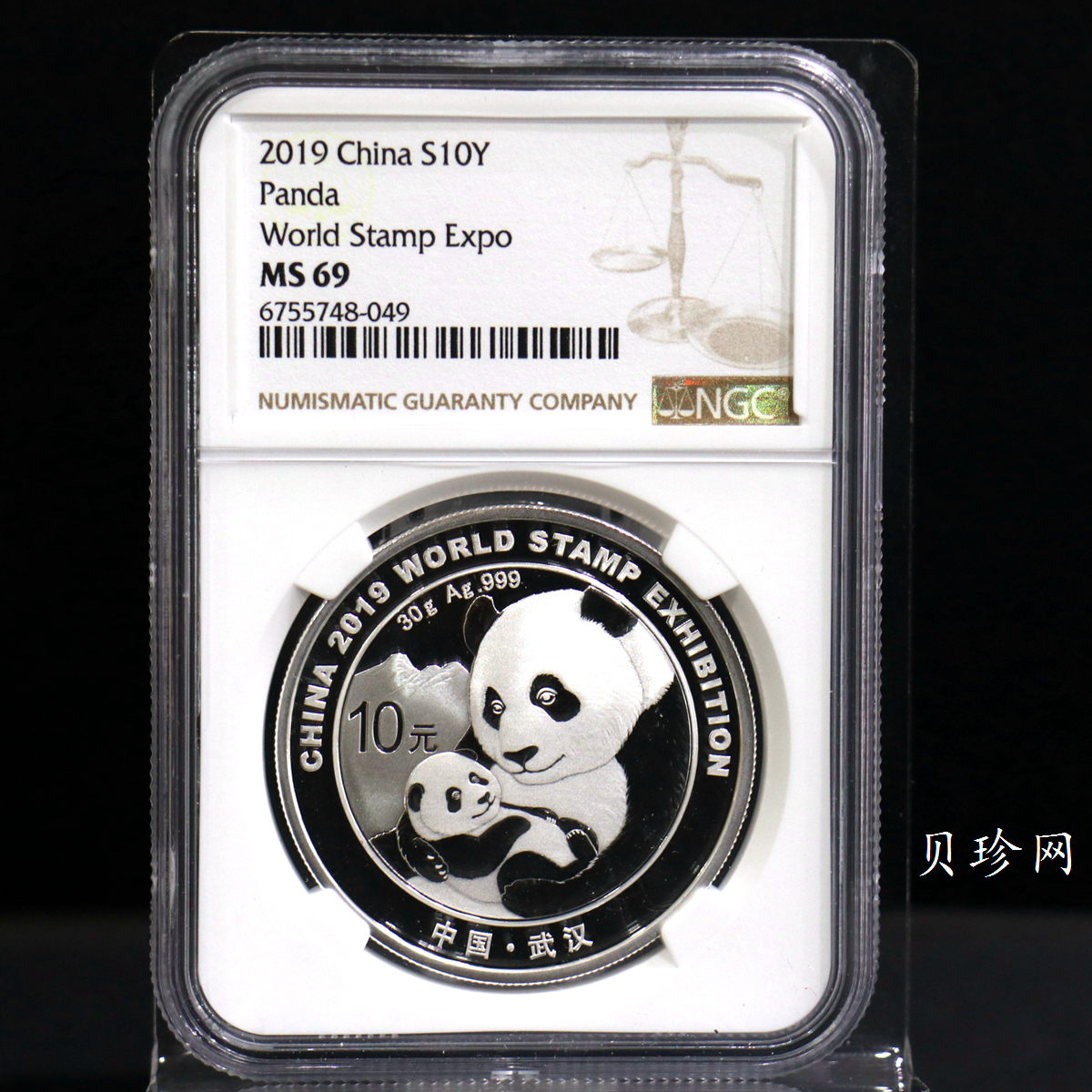 【199911】2019年中国集邮展中国武汉熊猫加字30克银币
