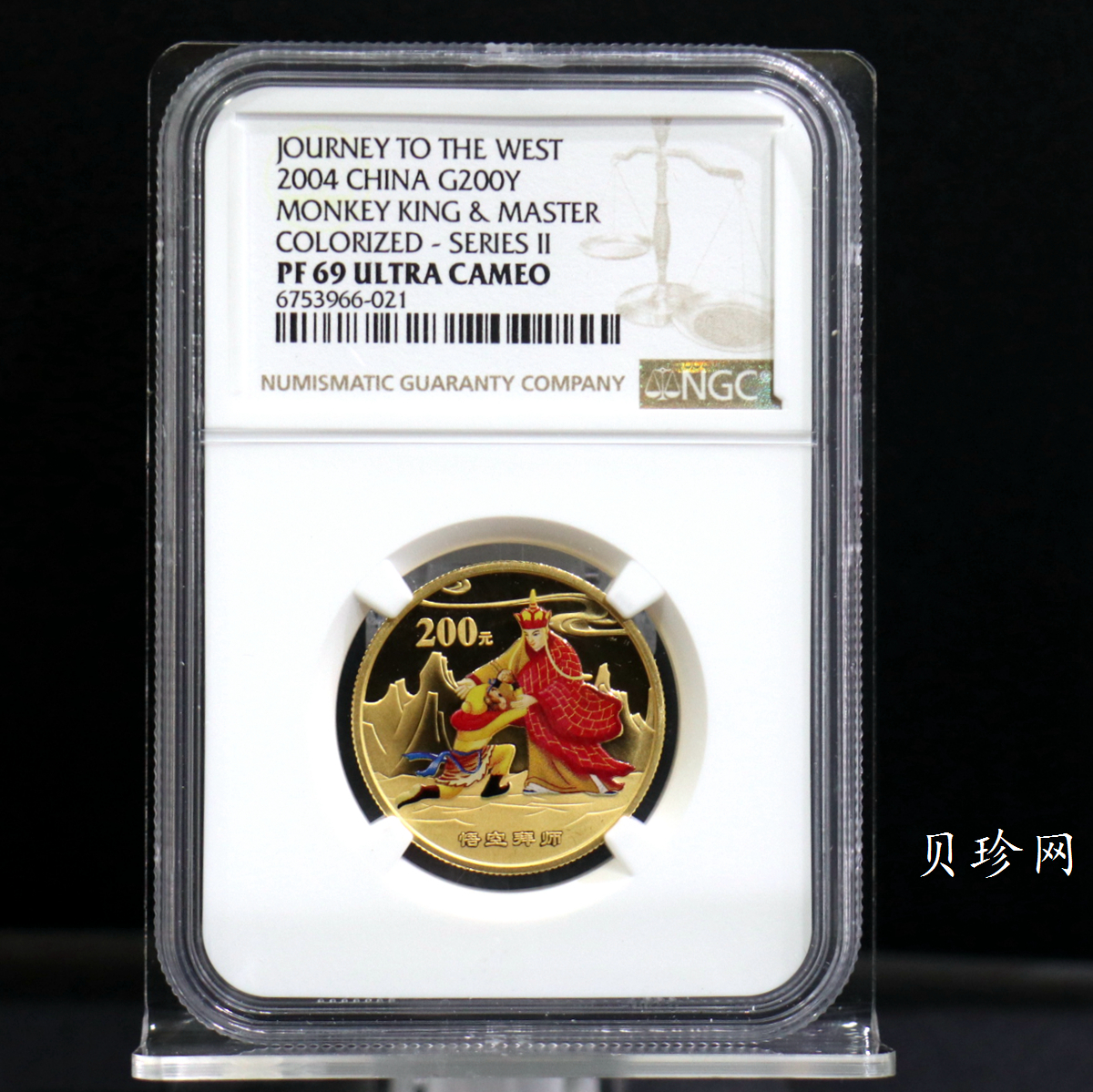 【040502】2004年中国古典文学名著——《西游记》彩色金纪念币(第2组)1/2盎司彩色精制金币