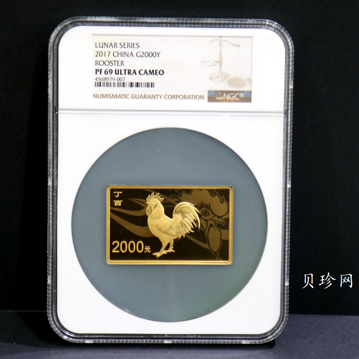 【161509】2017年丁酉（鸡）年生肖流通纪念币-150克长方形精制金币