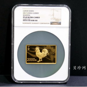 【161509】2017年丁酉（鸡）年生肖流通纪念币-150克长方形精制金币