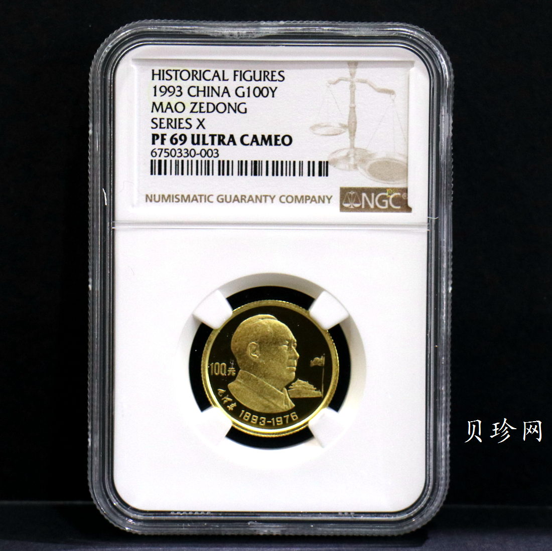 【930601】1993年中国杰出历史人物第10组）-毛泽东1/3盎司精制金币