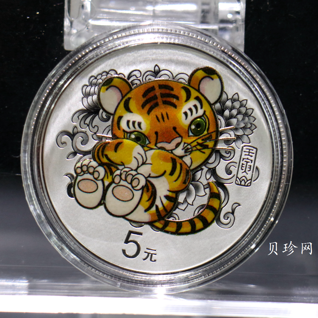 【211513】2022年中国壬寅（虎）年生肖15克精制银币