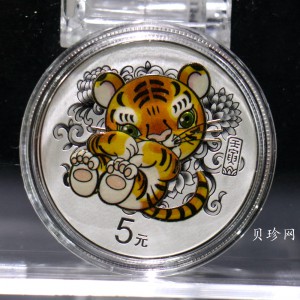 【211513】2022年中国壬寅（虎）年生肖15克精制银币