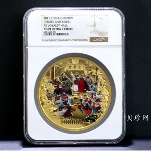 【111603】2011年中国古典文学名著《水浒传》第（3）组-忠义堂1公斤精制彩金币