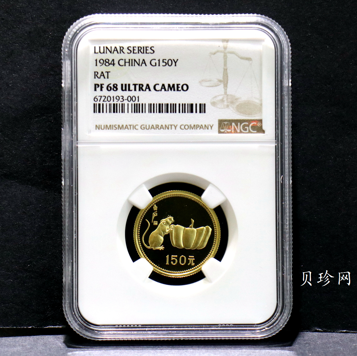【840201】1984中国甲子（鼠）年-鼠与秋实8克精制金币