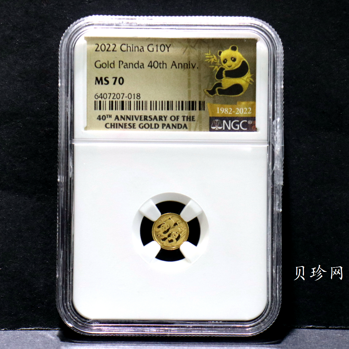 【220104】2022年熊猫1克金币