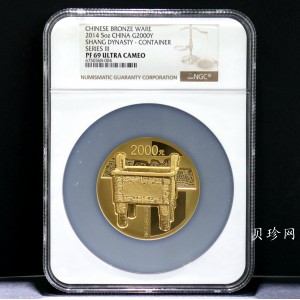 【141001】2014年青铜器第（3）组5盎司精制金币