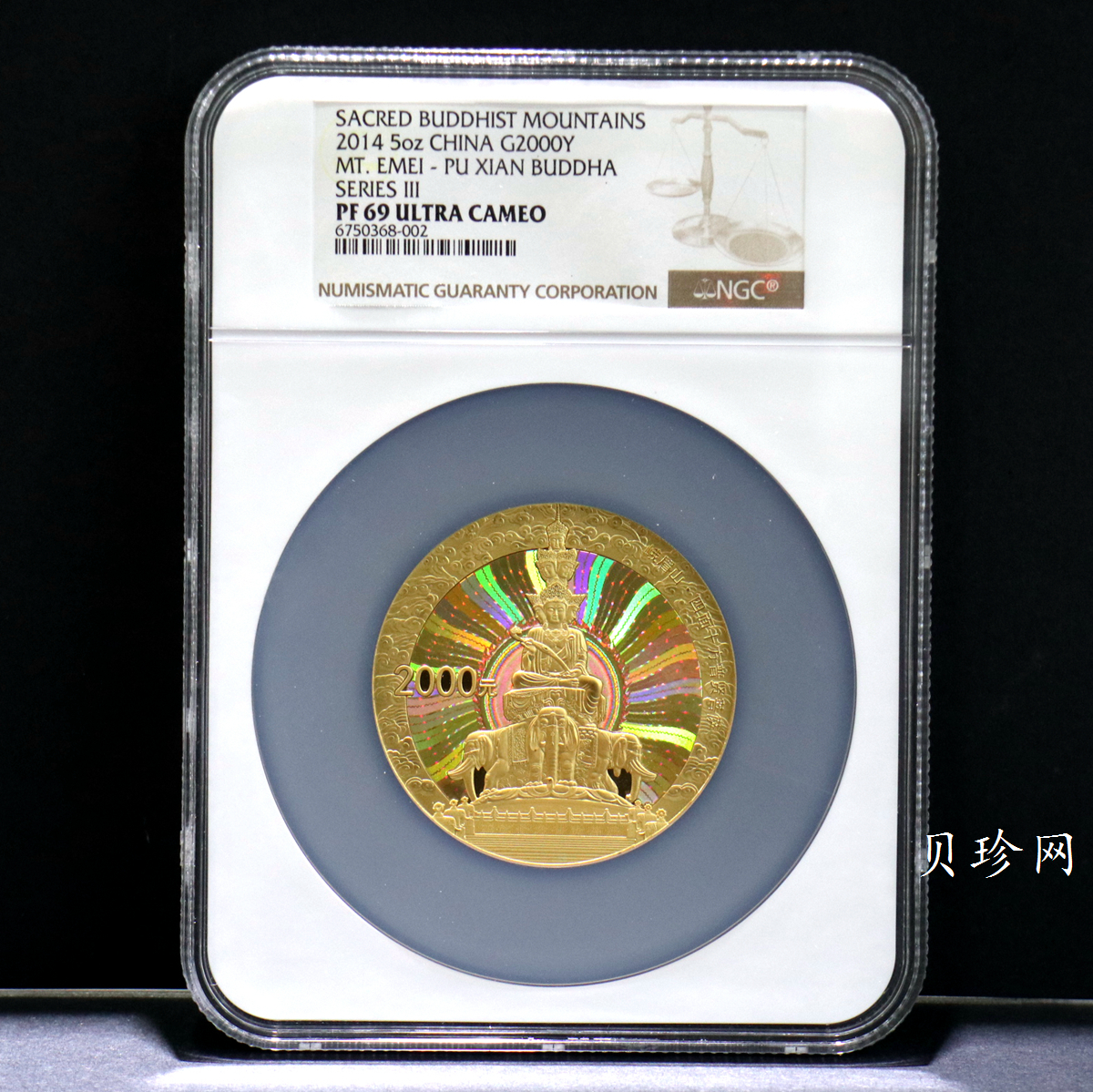 【140402】2014年中国佛教圣地-峨眉山-四面十方普贤菩萨5盎司精制金币