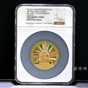 【140402】2014年中国佛教圣地-峨眉山-四面十方普贤菩萨5盎司精制金币