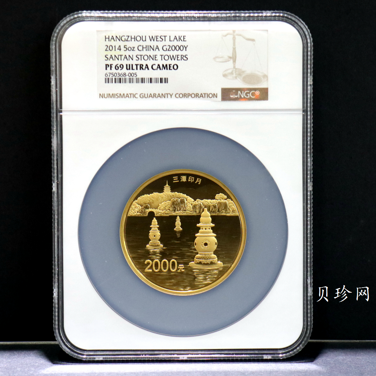 【140702】2014年世界遗产-杭州西湖文化景观-三潭印月5盎司精制金币