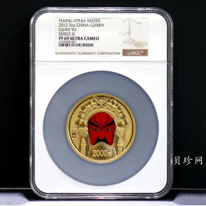 【120501】2012年京剧脸谱第（3）组-关羽5盎司精制彩金币