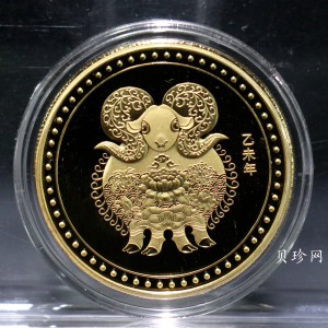 【159510】上海造币羊年生肖15克纪念金章