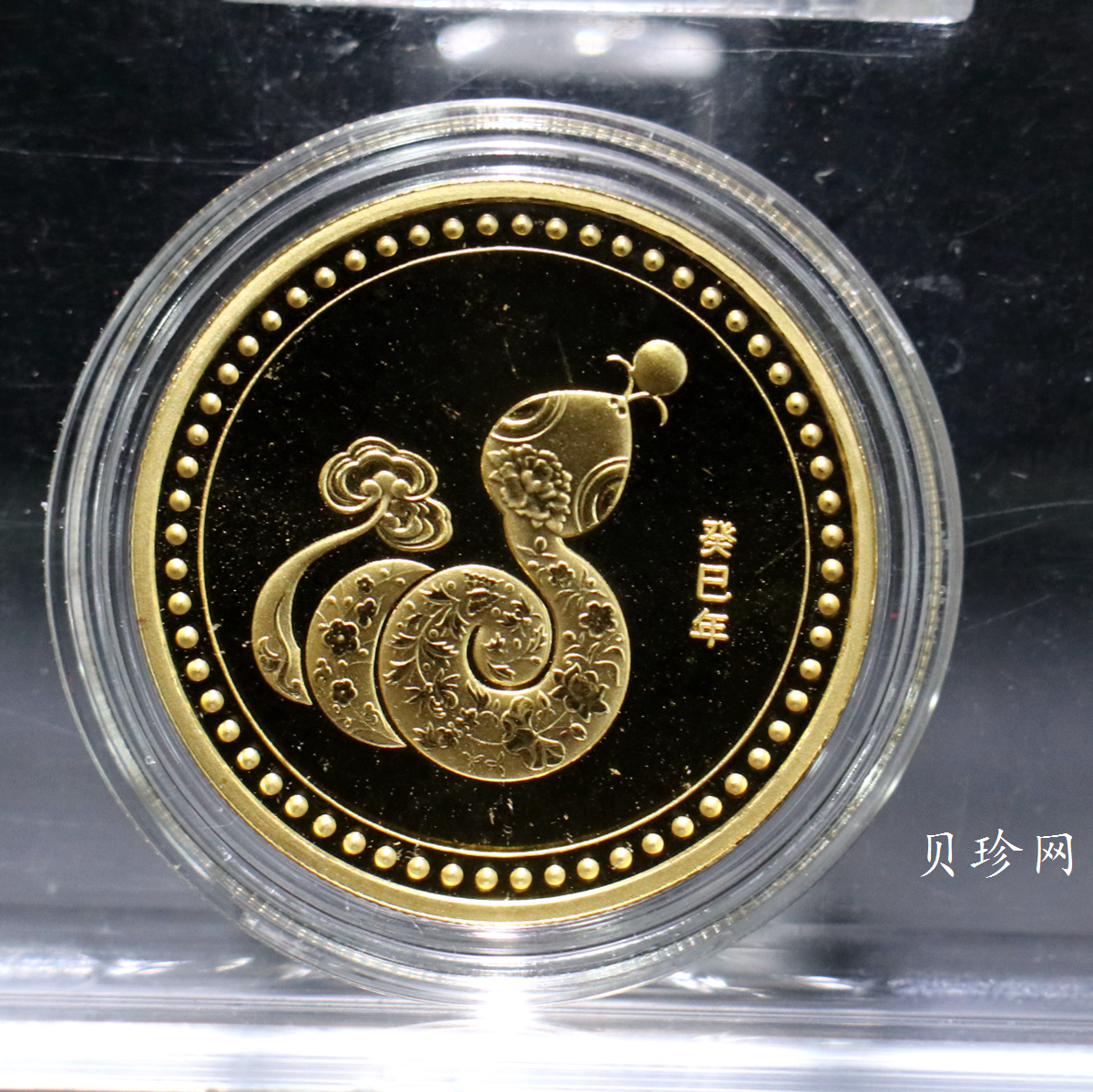 【139340】上海造币蛇年生肖15克纪念金章