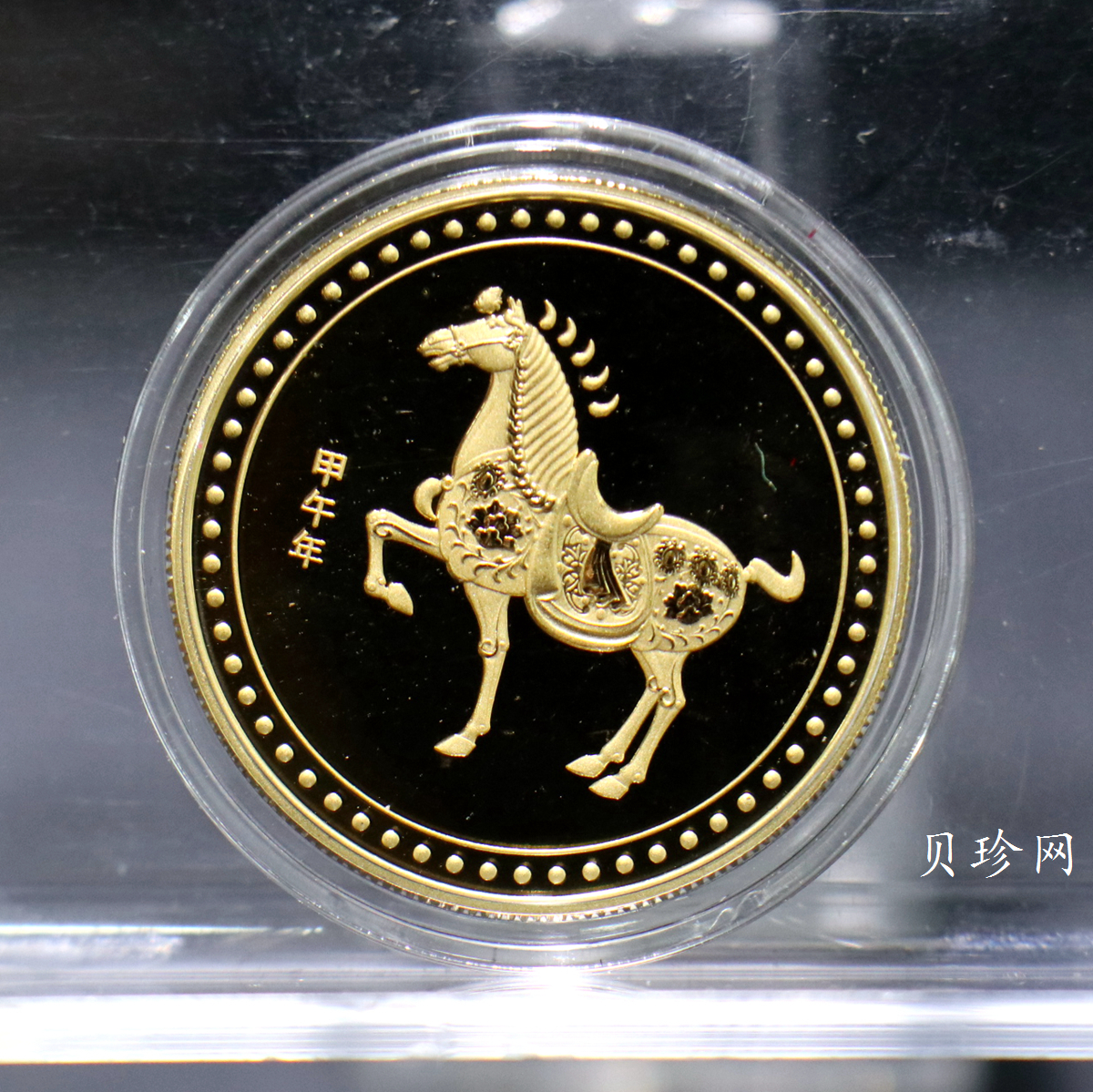 【149210】上海造币马年生肖15克纪念金章