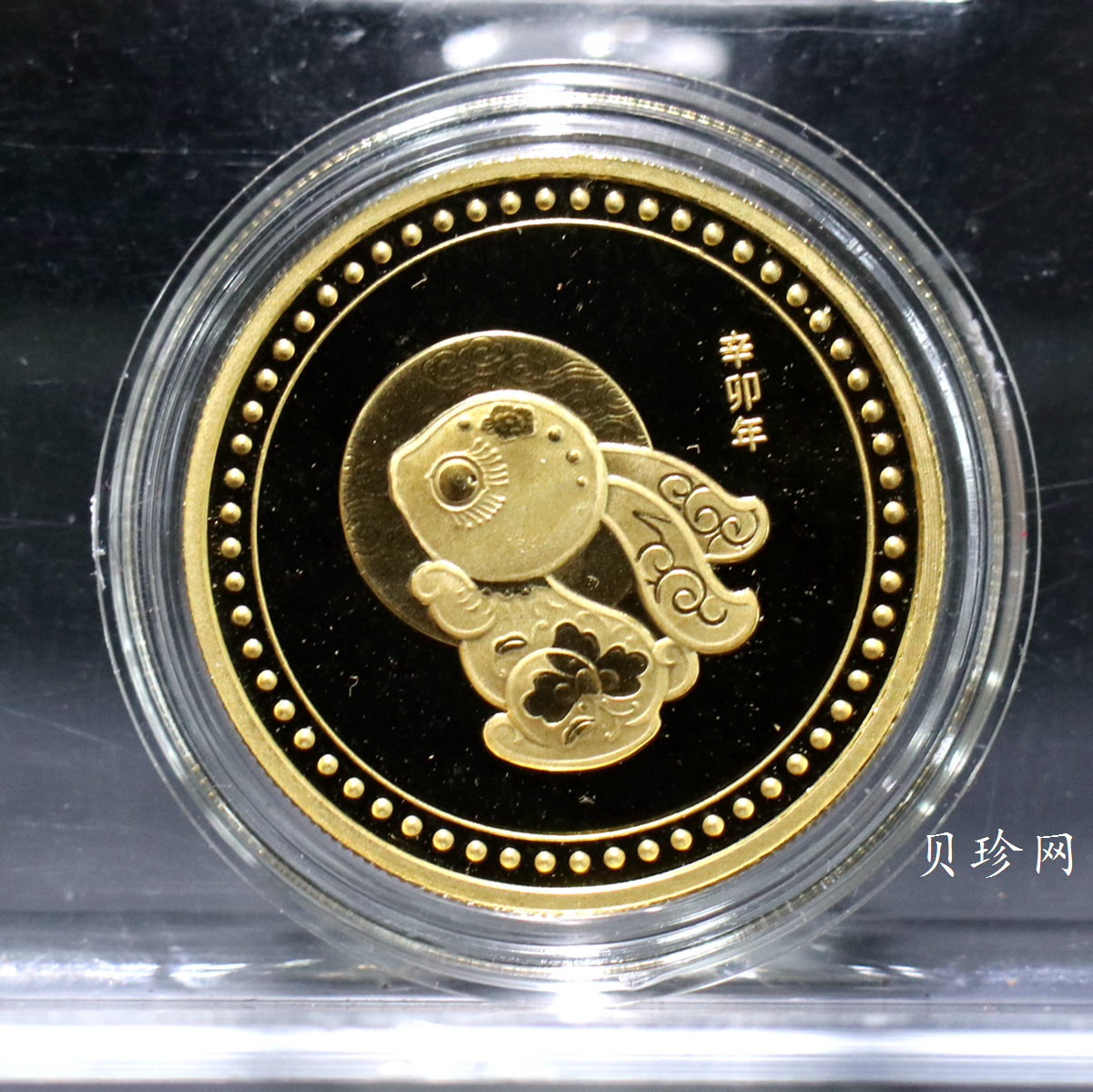 【119650】上海造币兔年生肖15克纪念金章