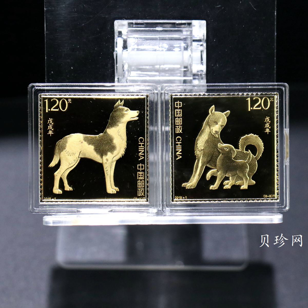 【189910】上海造币2018年中国邮政狗年生肖10克金*2