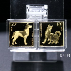 【189910】上海造币2018年中国邮政狗年生肖10克金*2
