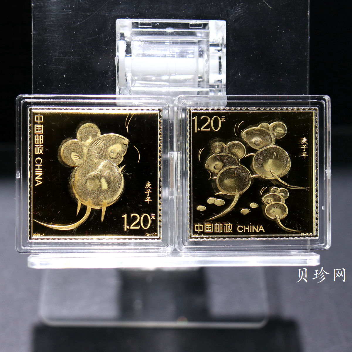 【209380】上海造币2020年中国邮政鼠年生肖10克金*2