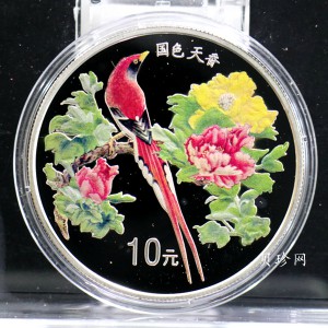 【991102】1999年国色天香1盎司纪念彩色精制银币