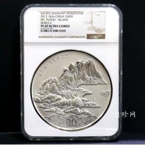 【130404】2013年中国佛教圣地-普陀山 海天佛国1公斤精制银币