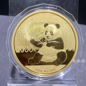 【170108】2017年熊猫150克精制金币