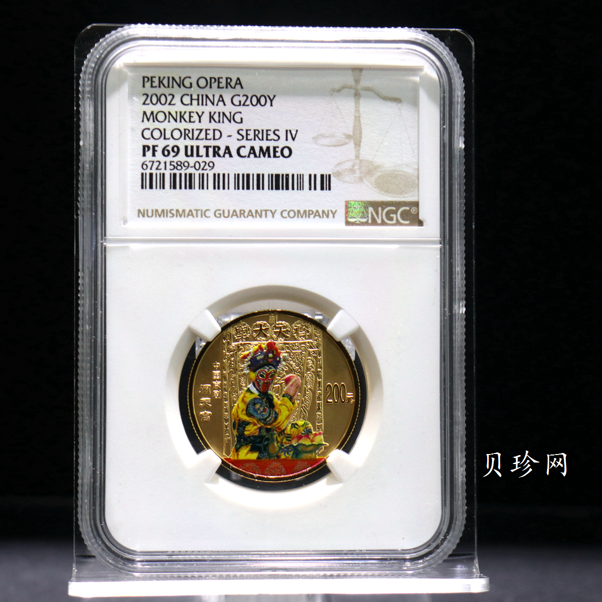 【021201】2002年中国京剧艺术彩色金银纪念币（第4组）-闹天宫1/2盎司彩色精制金币