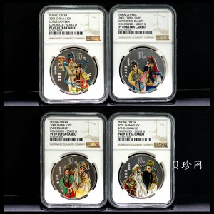 【019050】2001年中国京剧艺术第三组彩色银币四枚一套