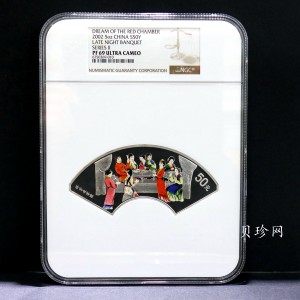 【020902】2002年中国古典文学名著——《红楼梦》彩色金银纪念币（第二组）-群芳夜宴5盎司彩色