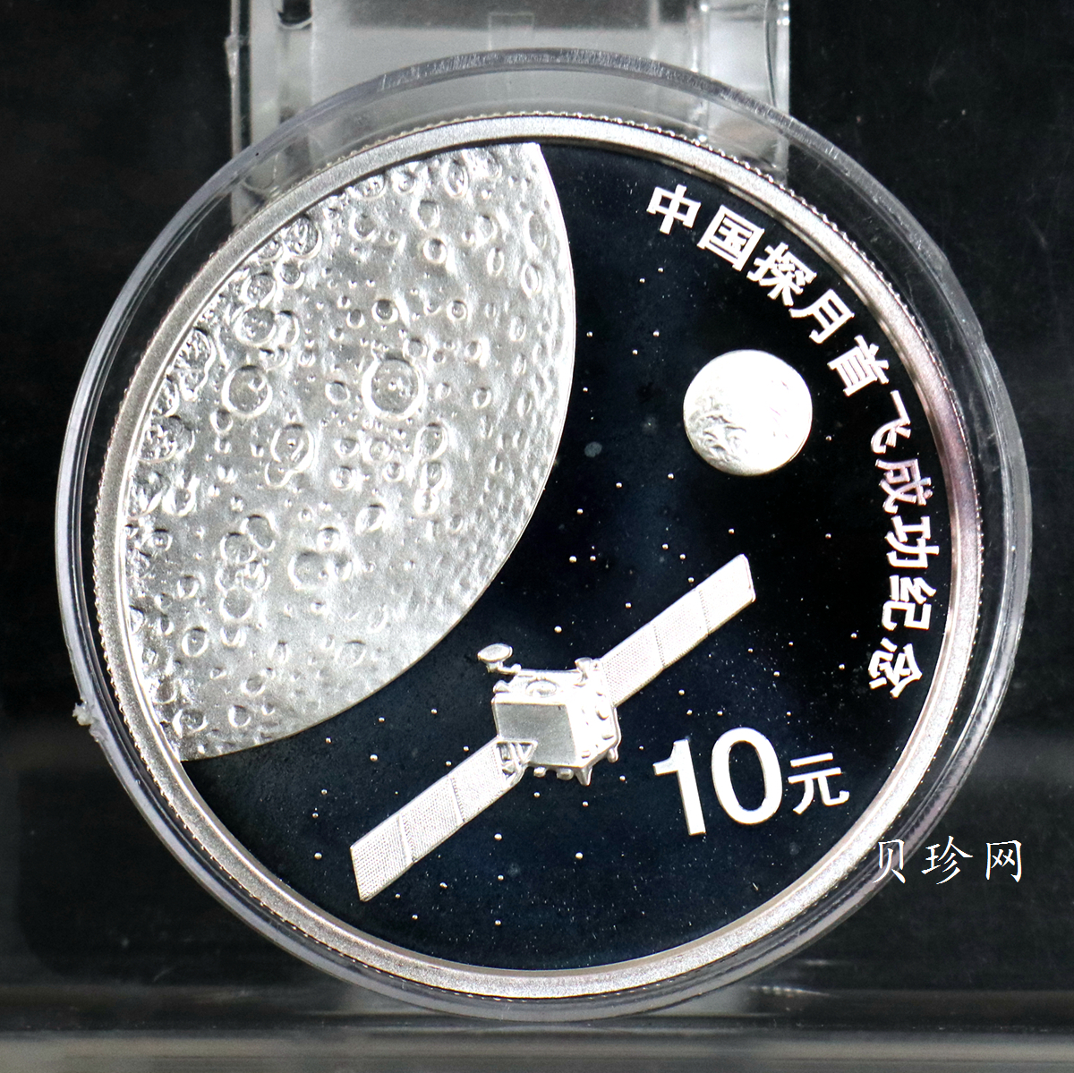 【070902】2007年中国探月首飞成功1盎司精制银币