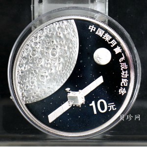 【070902】2007年中国探月首飞成功1盎司精制银币