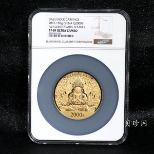 【160601】2016年世界遗产-大足石刻150克精制金币