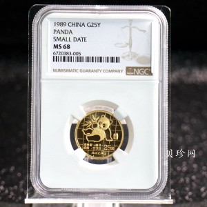 【890108】1989版熊猫1/4盎司精制金币