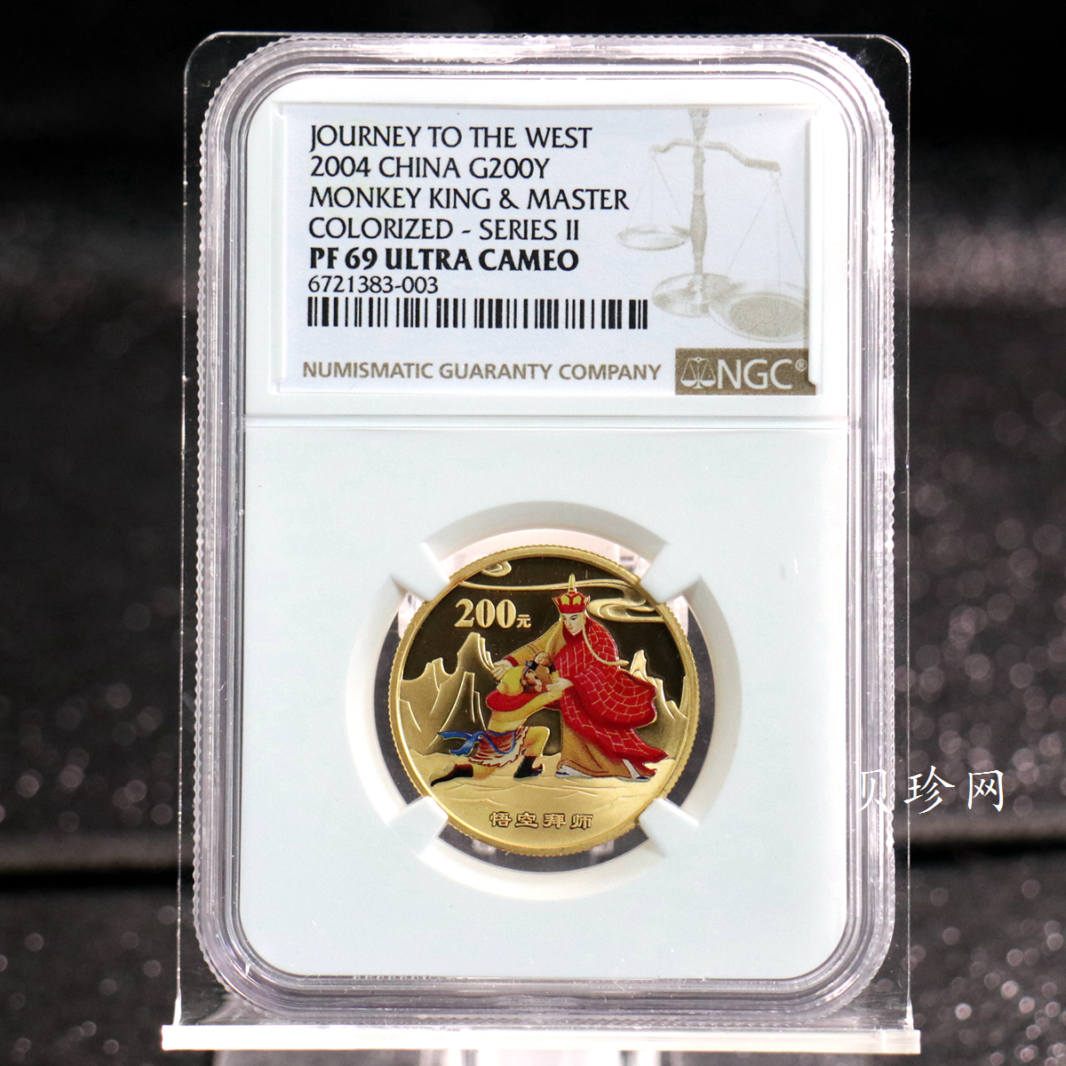 【040502】2004年中国古典文学名著——《西游记》彩色金纪念币(第2组)1/2盎司彩色精制金币