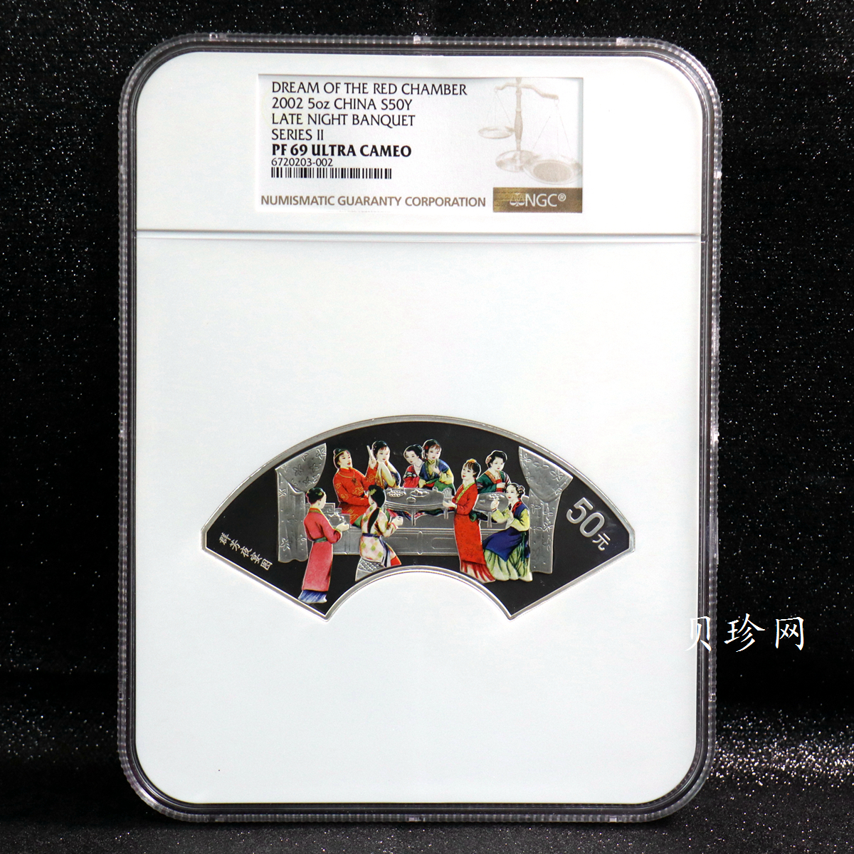 【020902】2002年中国古典文学名著——《红楼梦》彩色金银纪念币（第二组）-群芳夜宴5盎司彩色