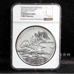 【130404】2013年中国佛教圣地-普陀山 海天佛国1公斤精制银币