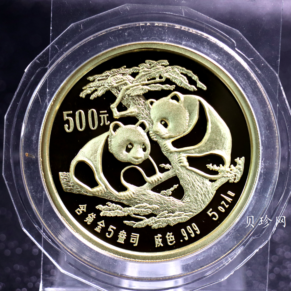 【880112】1988版熊猫5盎司精制金币