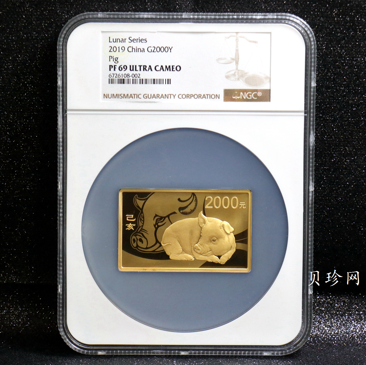 【191112】2019中国己亥（猪）年金银纪念币150克长方形金质纪念币