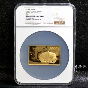 【191112】2019中国己亥（猪）年金银纪念币150克长方形金质纪念币