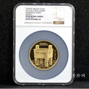【130501】2013年青铜器第（2）组 司母辛方鼎5盎司精制金币