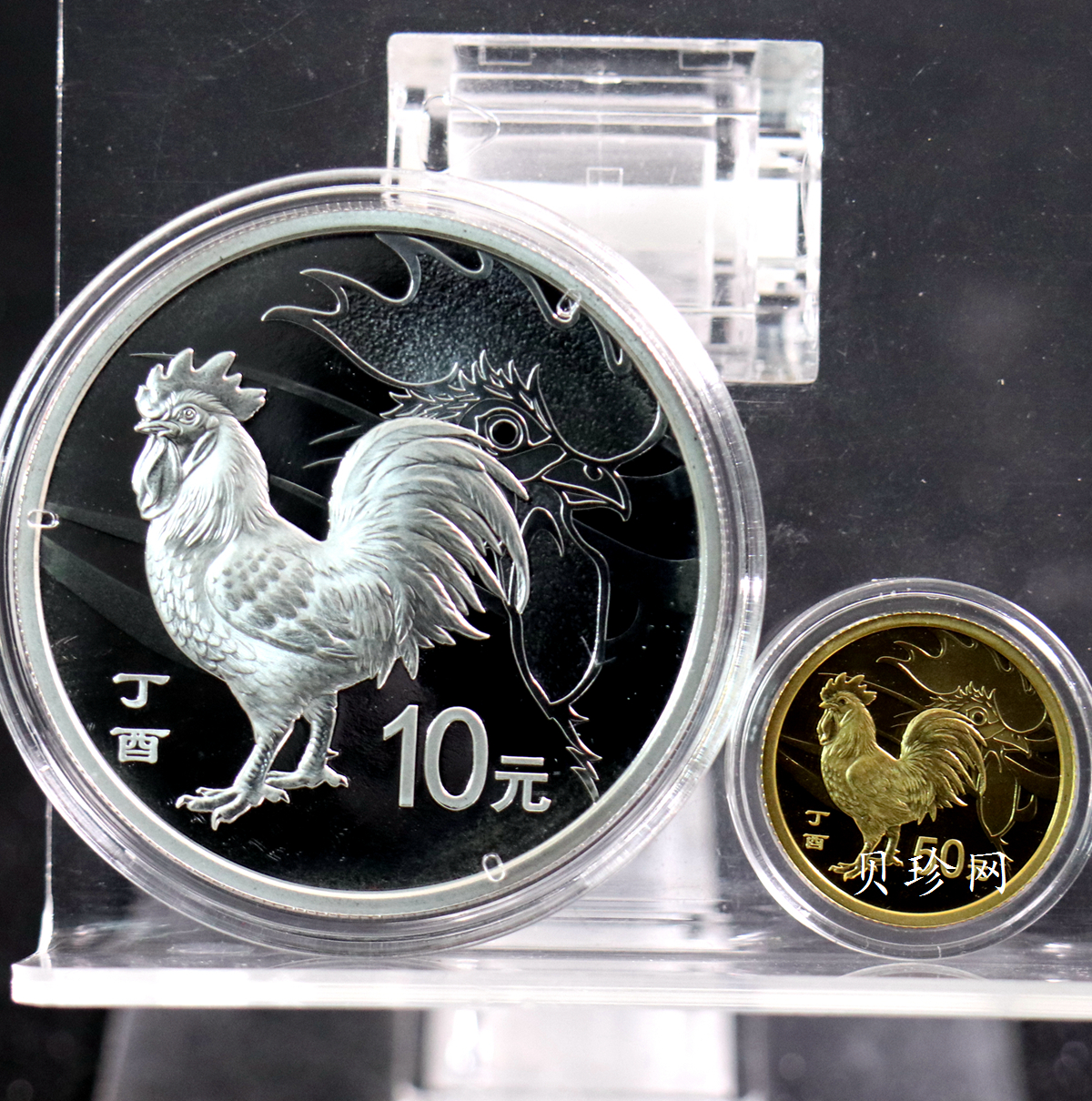 【179010】2017年丁酉（鸡）年生肖流通纪念币-精制金银币2枚一套