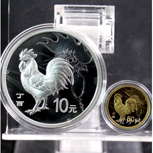 【179010】2017年丁酉（鸡）年生肖流通纪念币-精制金银币2枚一套