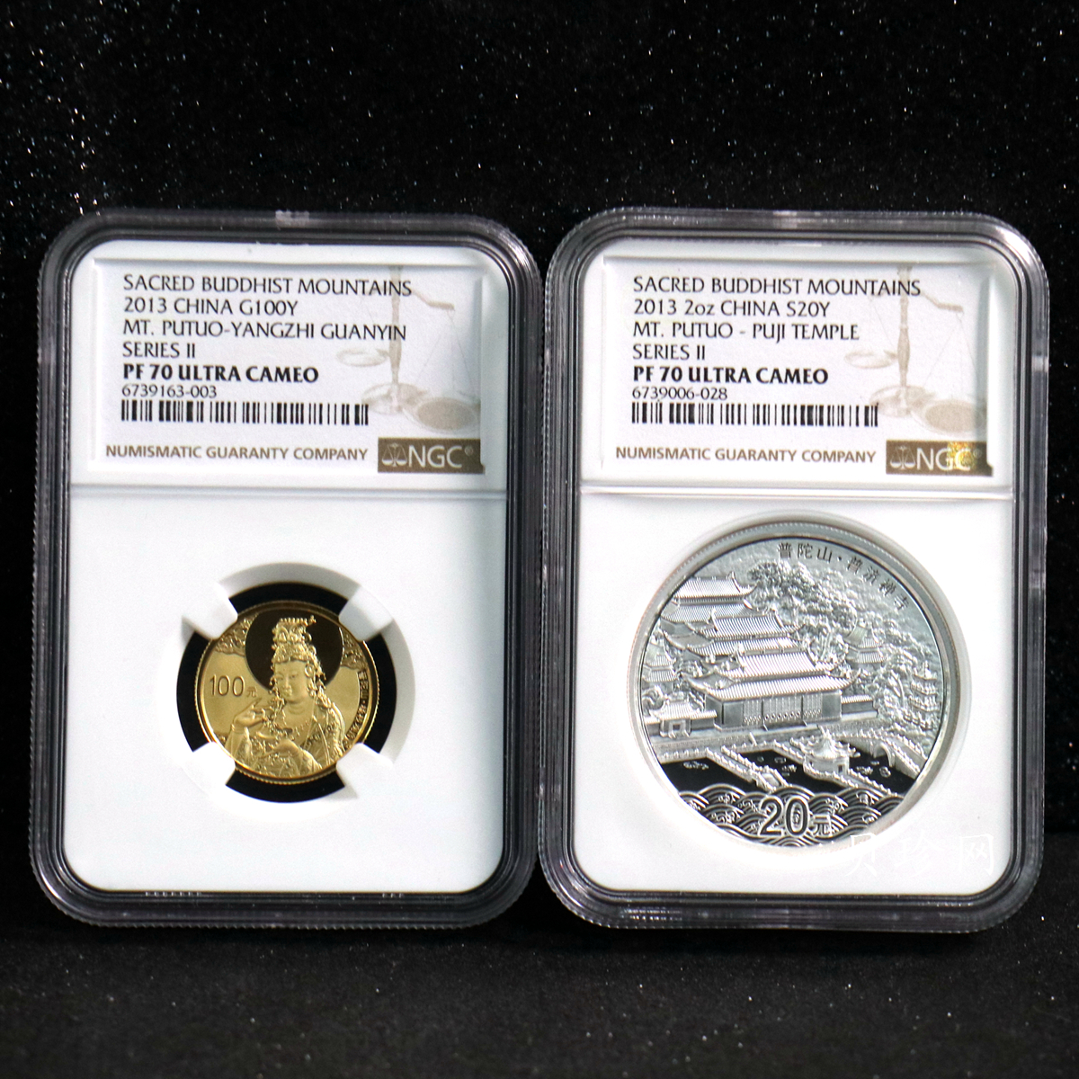 【139100】2013年佛教圣地（普陀山）精制金银币2枚一套