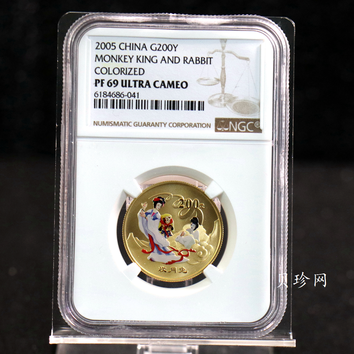 【050702】2005年中国古典文学名著《西游记》第（3）组-收月兔图1/2盎司精制彩金币