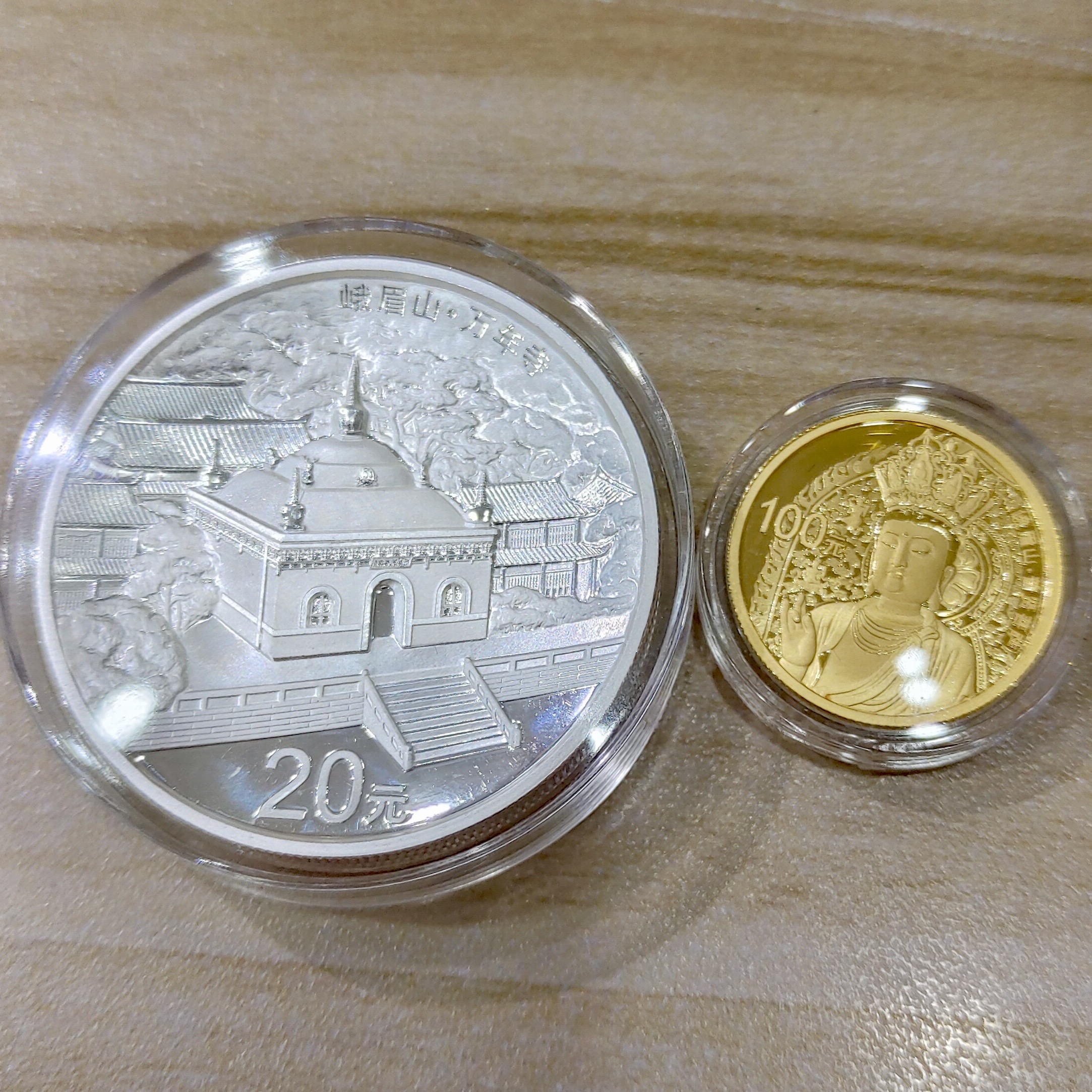 【149100】2014年中国佛教圣地（峨眉山）精制金银币2枚一套