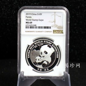 【199911】2019年中国集邮展中国武汉熊猫加字30克银币