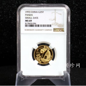 【930103】1993年熊猫1/4盎司普制金币