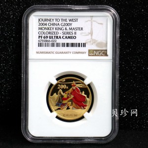 【040502】2004年中国古典文学名著——《西游记》彩色金纪念币(第2组)1/2盎司彩色精制金币