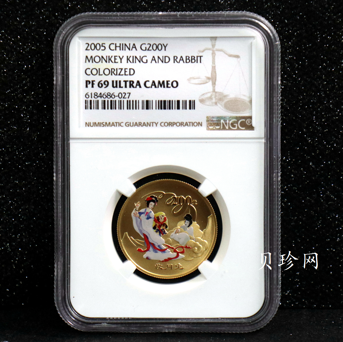 【050702】2005年中国古典文学名著《西游记》第（3）组-收月兔图1/2盎司精制彩金币