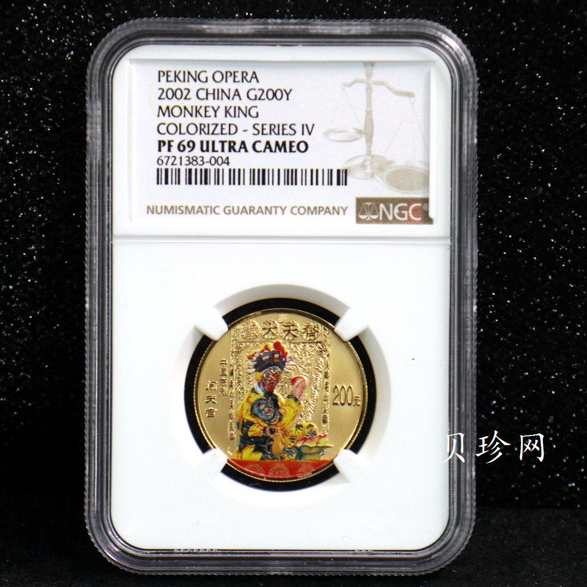 【021201】2002年中国京剧艺术彩色金银纪念币（第4组）-闹天宫1/2盎司彩色精制金币